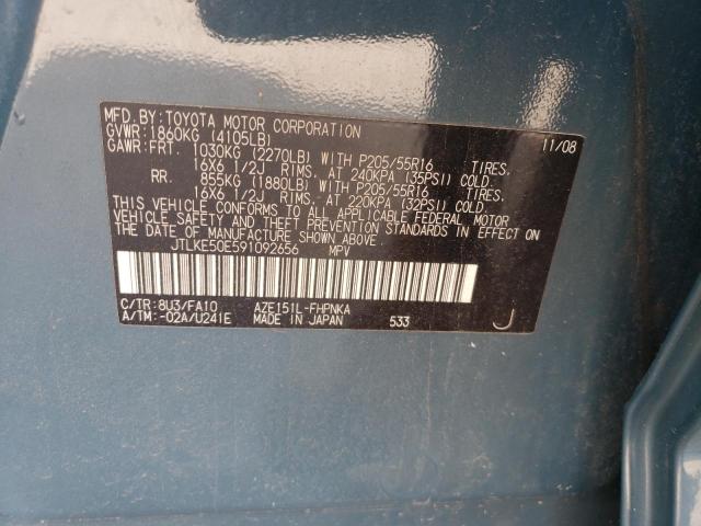 JTLKE50E591092656 - 2009 TOYOTA SCION XB 青色 照片 13