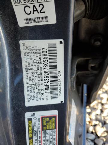 JHMFA36267S025807 - 2007 HONDA CIVIC HYBR GRAY photo 12