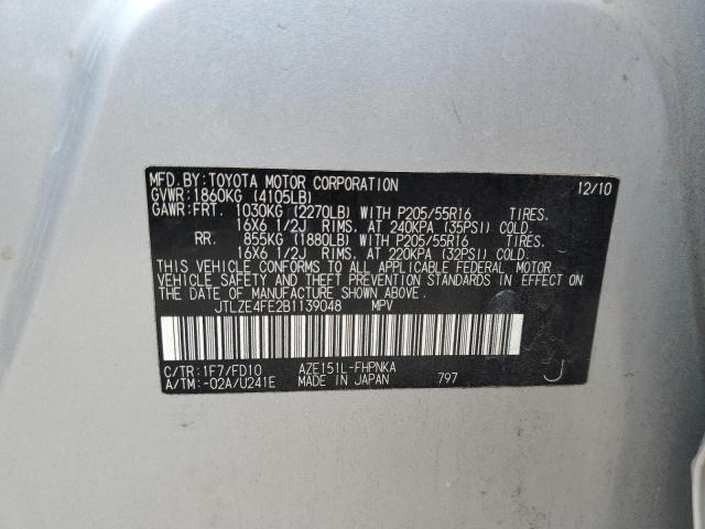 JTLZE4FE2B1139048 - 2011 TOYOTA SCION XB Gümüş fotoğraf 13