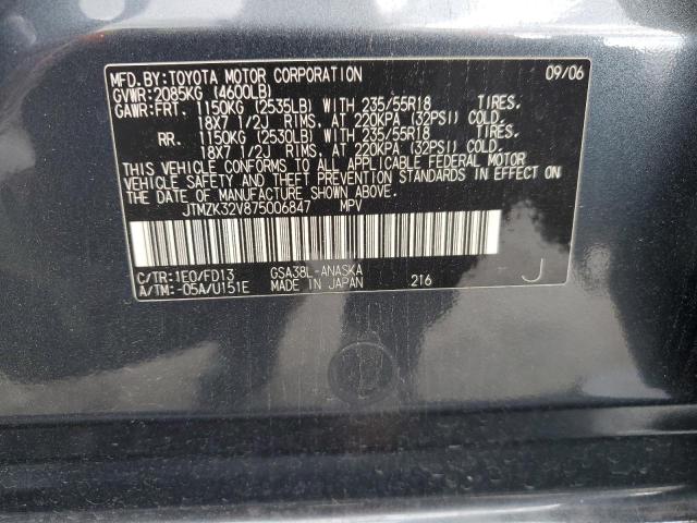 JTMZK32V875006847 - 2007 TOYOTA RAV4 SPORT CHARCOAL photo 13