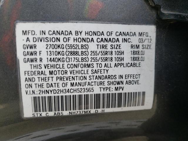 2HNYD2H34CH523565 - 2012 ACURA MDX TECHNOLOGY GRAY photo 13