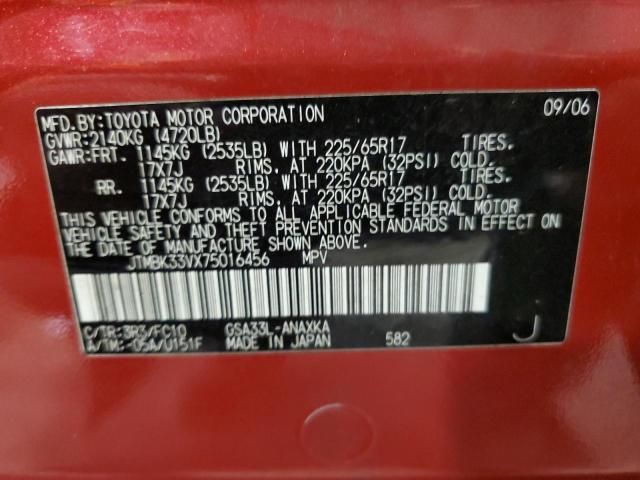 JTMBK33VX75016456 - 2007 TOYOTA RAV4 RED photo 13