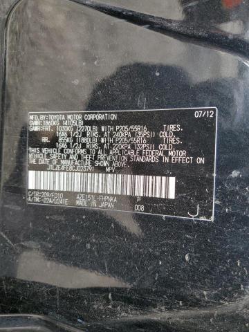 JTLZE4FE8CJ023791 - 2012 TOYOTA SCION XB 黑色 照片 12