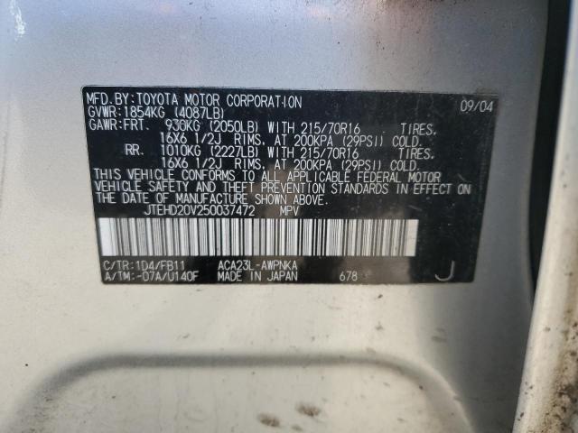 JTEHD20V250037472 - 2005 TOYOTA RAV4 SILVER photo 13