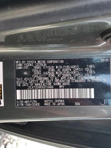 JTLKT324X50216466 - 2005 TOYOTA SCION XB 石墨色 照片 12