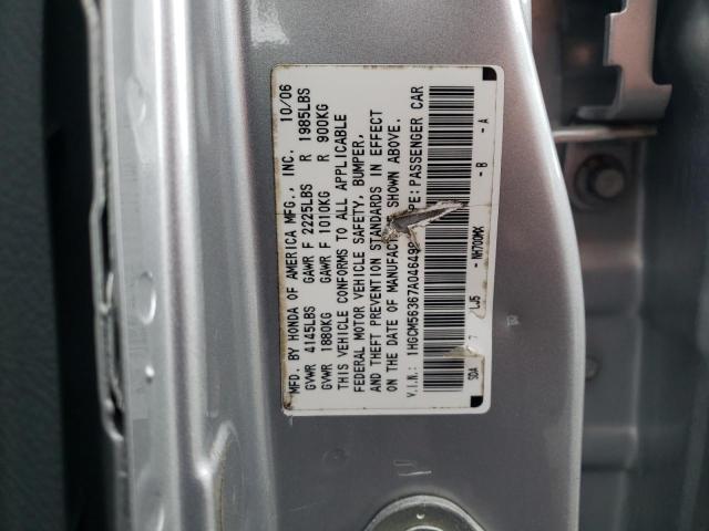 1HGCM56367A046499 - 2007 HONDA ACCORD SE SILVER photo 12