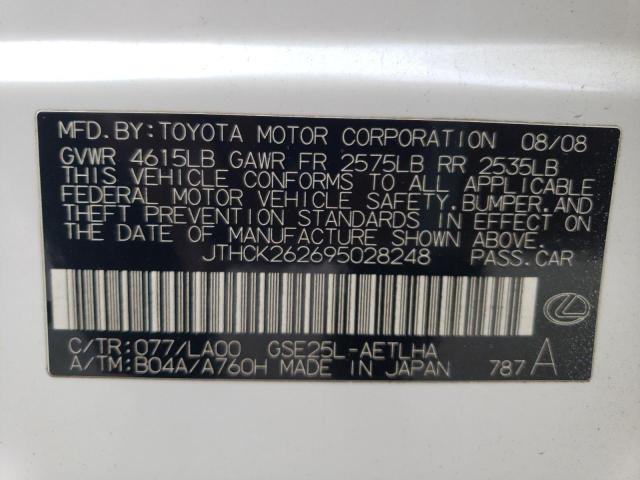 JTHCK262695028248 - 2009 LEXUS IS 250 WHITE photo 12