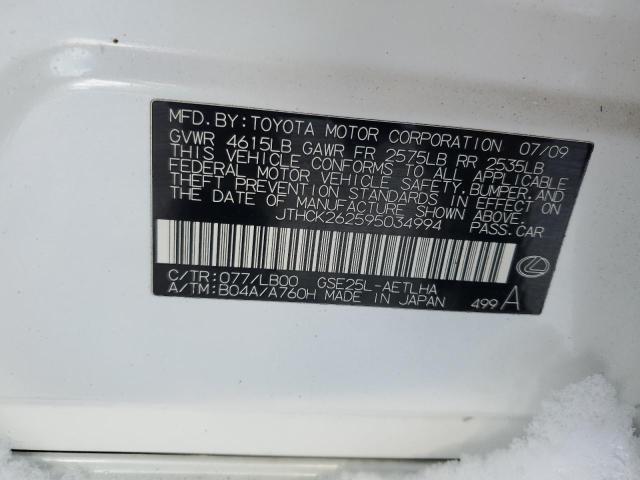 JTHCK262595034994 - 2009 LEXUS IS 250 WHITE photo 12