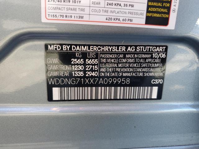 WDDNG71XX7A099958 - 2007 MERCEDES-BENZ S 550 BLUE photo 12