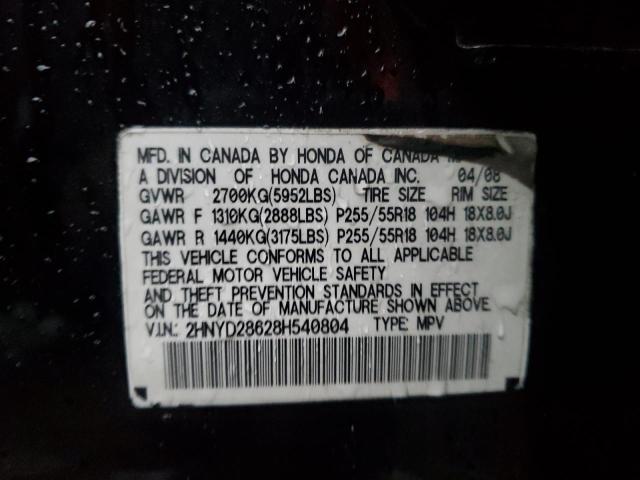 2HNYD28628H540804 - 2008 ACURA MDX TECHNOLOGY 黑色 照片 13