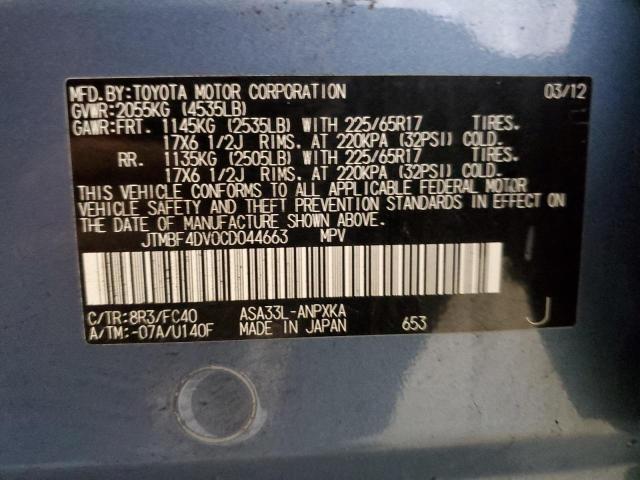 JTMBF4DV0CD044663 - 2012 TOYOTA RAV4 BLUE photo 13