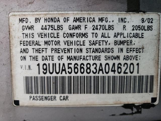 19UUA56683A046201 - 2003 ACURA 3.2TL SILVER photo 12