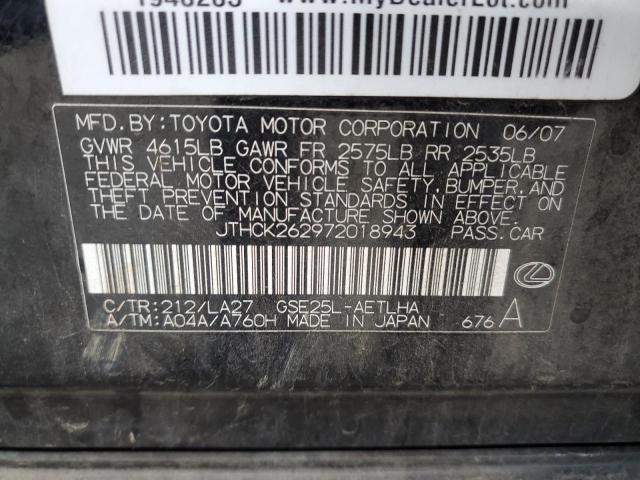 JTHCK262972018943 - 2007 LEXUS IS 250 BLACK photo 12