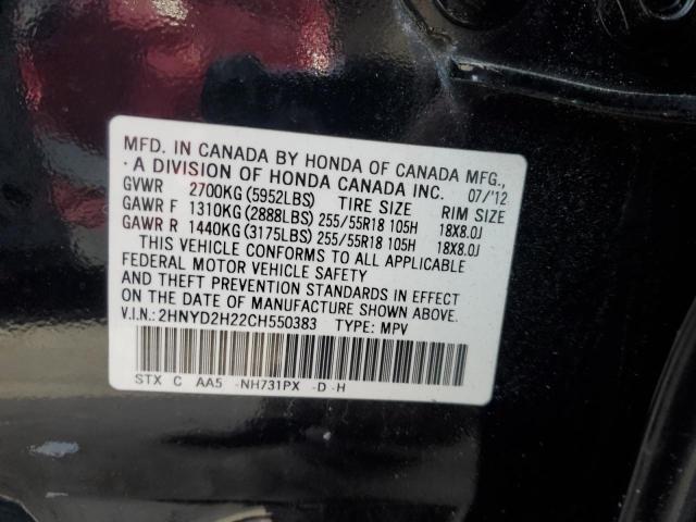 2HNYD2H22CH550383 - 2012 ACURA MDX BLACK photo 13