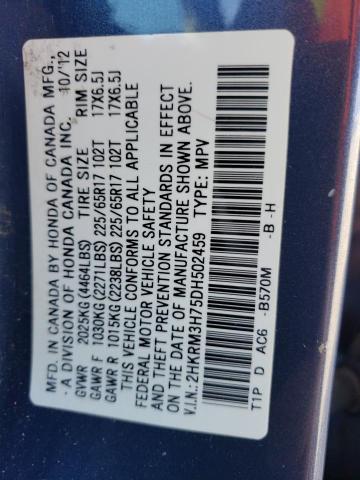 2HKRM3H75DH502459 - 2013 HONDA CR-V EXL BLUE photo 13