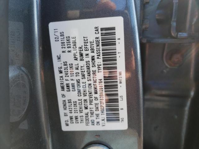 1HGCP2F83BA098764 - 2011 HONDA ACCORD EXL GRAY photo 12