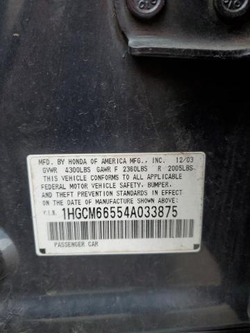 1HGCM66554A033875 - 2004 HONDA ACCORD EX GRAY photo 12