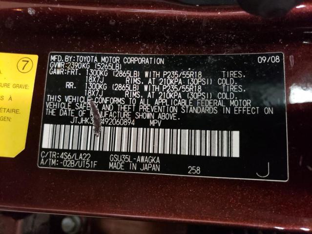 JTJHK31U492060894 - 2009 LEXUS RX 350 MAROON photo 13