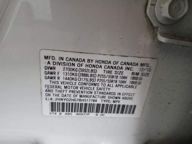 2HNYD2H67BH517784 - 2011 ACURA MDX TECHNOLOGY 白色 照片 13