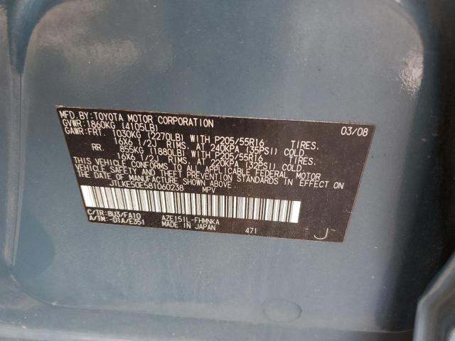JTLKE50E581060238 - 2008 SCION XB XB 青绿色 照片 12