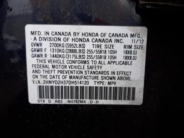 2HNYD2H37DH514120 - 2013 ACURA MDX TECHNOLOGY 石墨色 照片 13