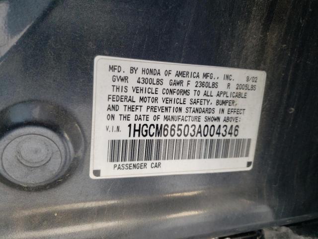 1HGCM66503A004346 - 2003 HONDA ACCORD EX CHARCOAL photo 12