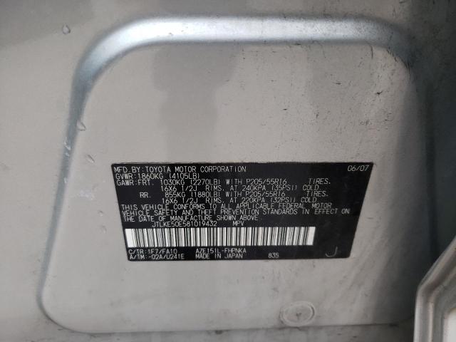 JTLKE50E581019432 - 2008 TOYOTA SCION XB 银色 照片 13
