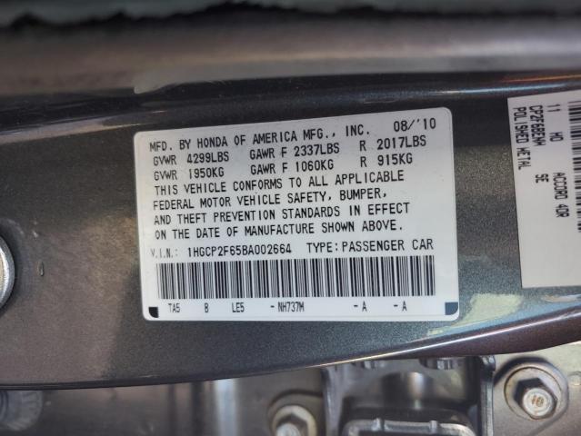 1HGCP2F65BA002664 - 2011 HONDA ACCORD SE BLACK photo 12