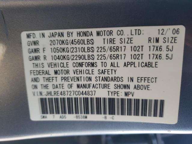 JHLRE48727C044837 - 2007 HONDA CR-V EXL GRAY photo 13