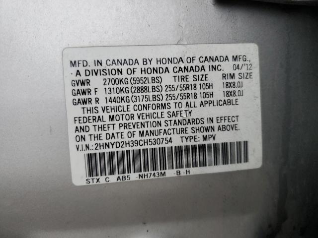 2HNYD2H39CH530754 - 2012 ACURA MDX TECHNOLOGY SILVER photo 13