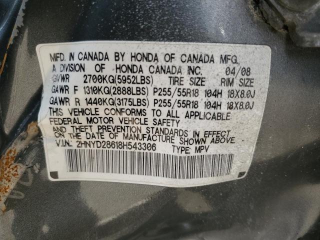 2HNYD28618H543306 - 2008 ACURA MDX TECHNOLOGY GRAY photo 13