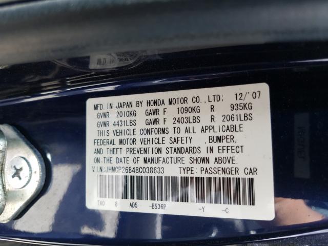 JHMCP26848C038633 - 2008 HONDA ACCORD EXL  photo 10