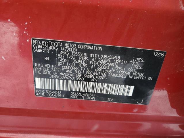 JTMBK32V676015560 - 2007 TOYOTA RAV4 SPORT RED photo 12