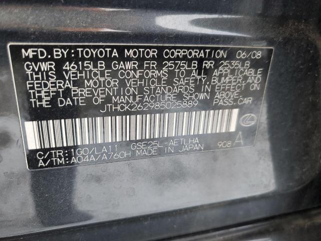 JTHCK262985025889 - 2008 LEXUS IS 250 BLACK photo 12