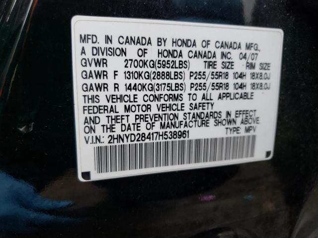 2HNYD28417H538961 - 2007 ACURA MDX TECHNOLOGY 黑色 照片 13