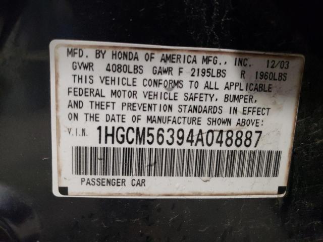 1HGCM56394A048887 - 2004 HONDA ACCORD LX GRAY photo 13