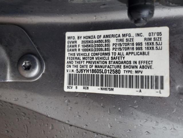 5J6YH18605L012580 - 2005 HONDA ELEMENT EX GRAY photo 12