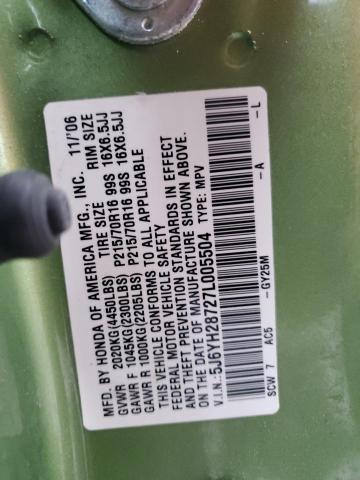 5J6YH28727L005504 - 2007 HONDA ELEMENT EX GREEN photo 13