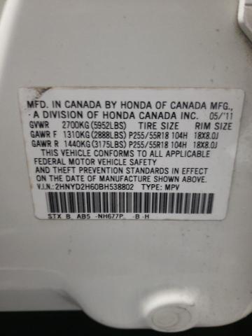 2HNYD2H60BH538802 - 2011 ACURA MDX TECHNOLOGY WHITE photo 13