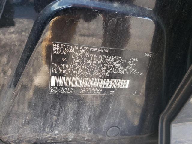 JTLKE50E391077931 - 2009 TOYOTA SCION XB 黑色 照片 12