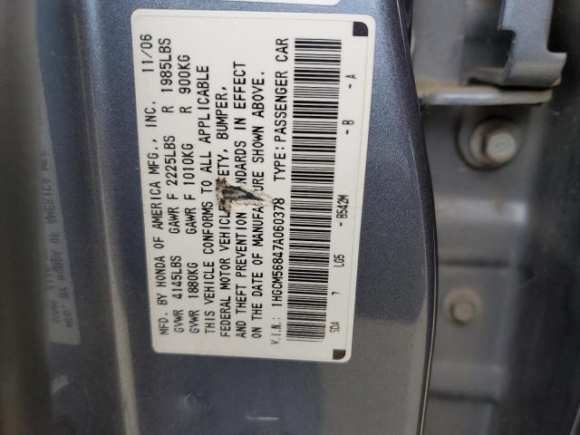 1HGCM56847A060378 - 2007 HONDA ACCORD EX BLUE photo 12