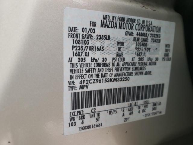 4F2CZ96153KM33250 - 2003 MAZDA TRIBUTE ES 米色 照片 14