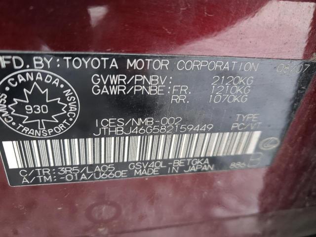 JTHBJ46G582159449 - 2008 LEXUS ES 350 MAROON photo 13