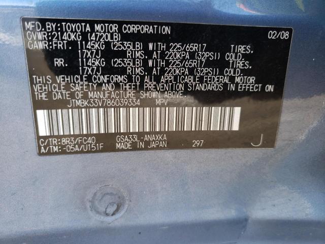 JTMBK33V786039334 - 2008 TOYOTA RAV4 BLUE photo 12