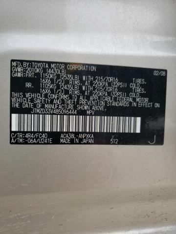 JTMZD33V485096444 - 2008 TOYOTA RAV 4 GOLD photo 13