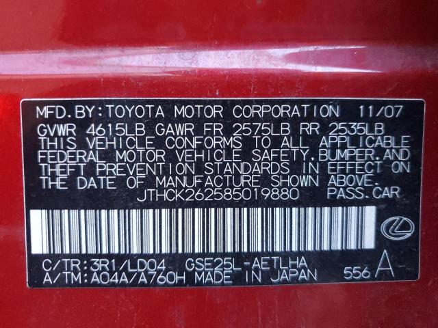 JTHCK262585019880 - 2008 LEXUS IS 250 RED photo 12