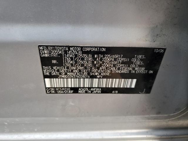 JTMBD33V376028016 - 2007 TOYOTA RAV4 SILVER photo 12