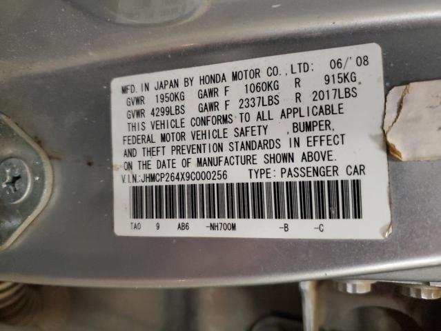 JHMCP264X9C000256 - 2009 HONDA ACCORD LXP SILVER photo 13