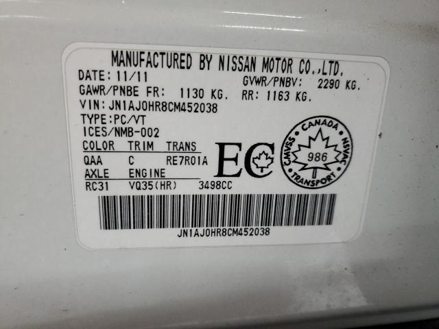 JN1AJ0HR8CM452038 - 2012 INFINITI EX35 BASE Սպիտակ լուսանկար 13