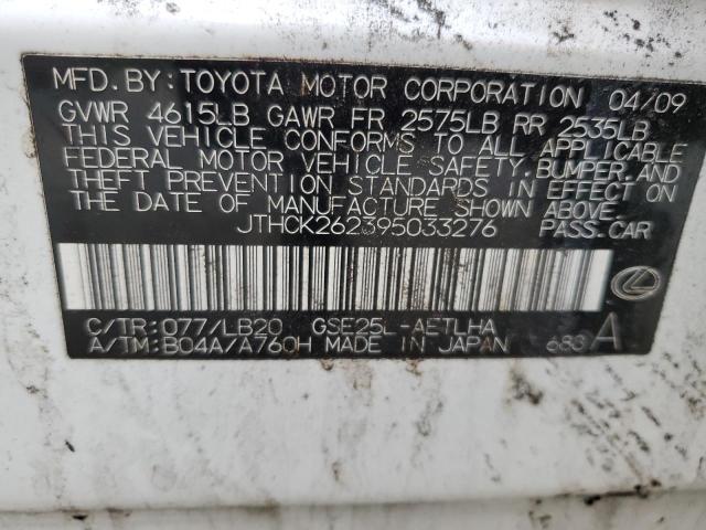 JTHCK262395033276 - 2009 LEXUS IS 250 WHITE photo 12